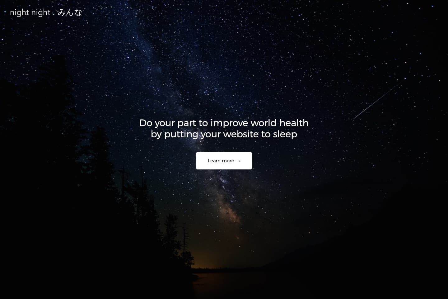Night Night Everyone website